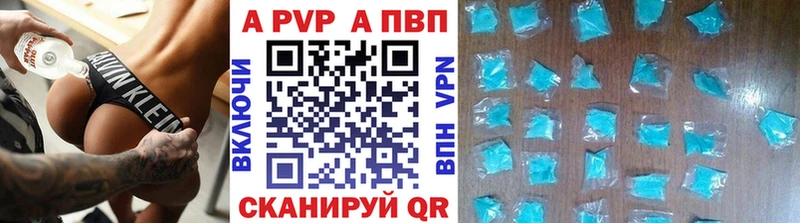  COCAIN Советский
