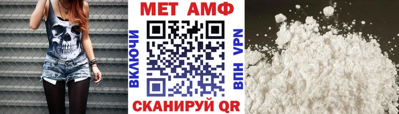 Amphetamine VHQ  Советский 