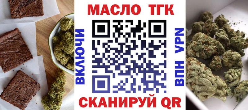 Cannafood конопля  Советский 