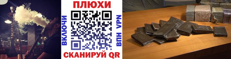 ГАШ ice o lator  купить наркотик  Советский 