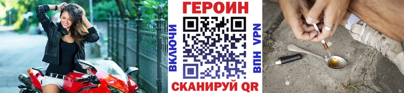ГЕРОИН гречка  где найти наркотики  Советский 