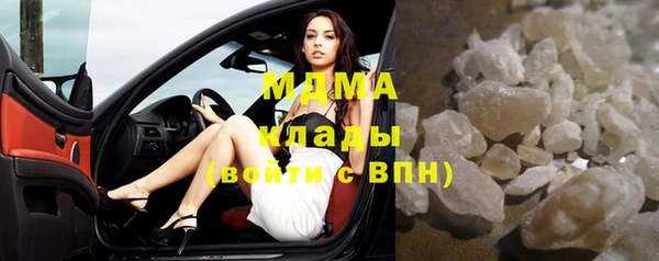 соль ск Баксан