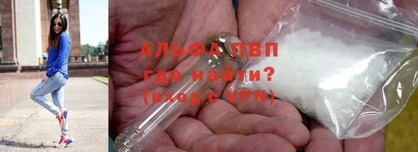 кокаин перу Балахна