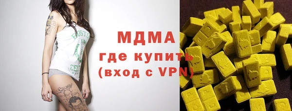 соль ск Баксан