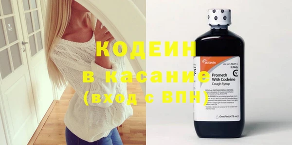кокаин перу Балахна
