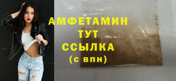 соль ск Баксан