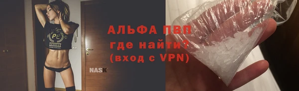 соль ск Баксан