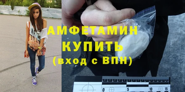 соль ск Баксан