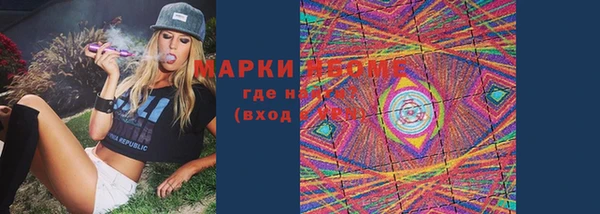 кокаин перу Балахна