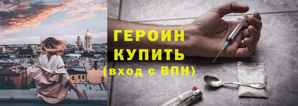 кокаин перу Балахна