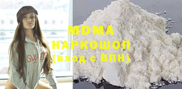 соль ск Баксан
