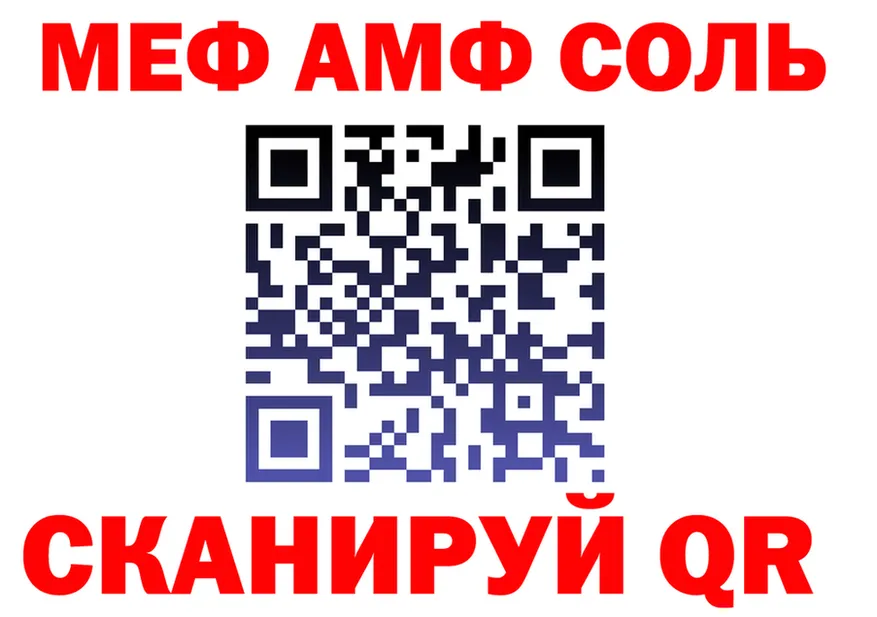 АМФ Premium зеркало площадка блэк спрут Советский
