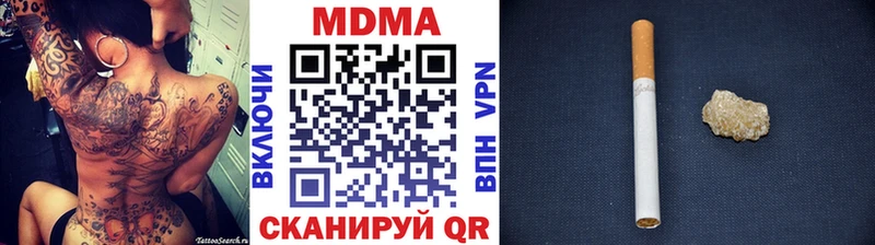 МДМА Molly  Советский 