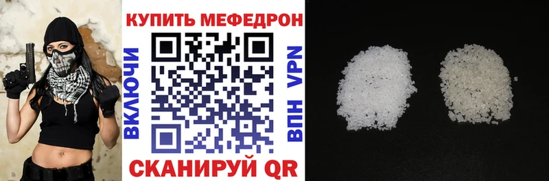 Меф кристаллы  ОМГ ОМГ ССЫЛКА  Советский 