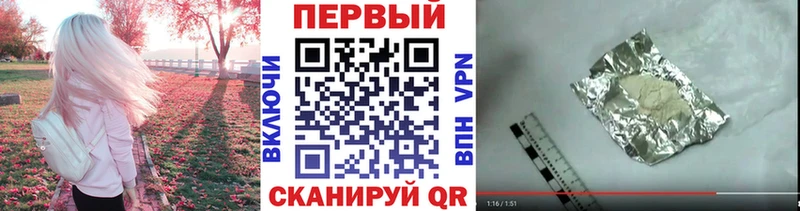 где можно купить   Советский  Метамфетамин Декстрометамфетамин 99.9% 