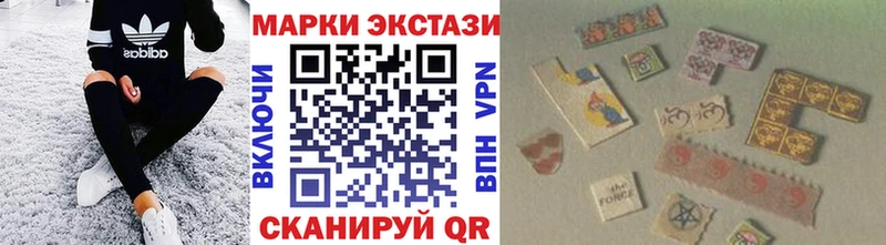 darknet официальный сайт  Советский  Марки 25I-NBOMe 1,5мг  где продают  